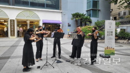 울산문화재단, 24일부터 거리공연 재개