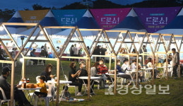 [2022 태화강 빛축제 성료]밤하늘 수놓은 빛의 향연에 탄성 절로