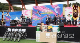 2022 울산제일중학교 총동문회 체육대회