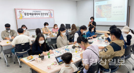 울산남구가족센터, Green Therapy 원예치료 프로그램 실시