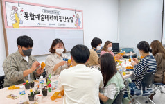 울산남구가족센터, Green Therapy 원예치료 프로그램 실시