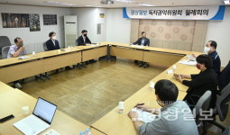 [경상일보 제20기 독자권익위원회 9월 월례회]울산 전국(장애인)체전 성공 개최 염원