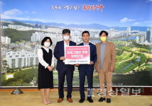 인터맥, 성남청소년문화의집 청소년 방과후 아카데미 참여 학생을 위한 후원금 500만원 전달