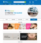유한메딕스 멀티 제휴 플랫폼 홈페이지 리뉴얼 진행