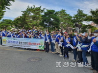 바르게살기운동 울산울주군협의회, 더 안전한 대한민국 함께 만들어 웃는사회 되자 캠페인 펼쳐