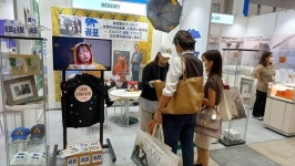 버드리, 일본 도쿄 박람회 참가