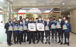 적십자사 울산시지사, 대우여객자동차와 우리버스 명예의 전당 등재식 가져
