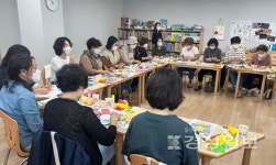 울산남구아이돌봄지원센터, 재직 아이돌보미 대상 유아놀이활동 역량강화교육 진행 