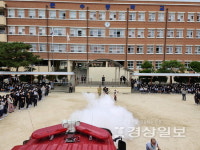 울산남부소방서 무거119안전센터, 합동소방훈련 실시