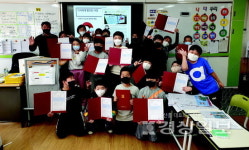 울산 옥서초등학교 4학년 1반 학생들, 경상일보 미디어 교육에 참가