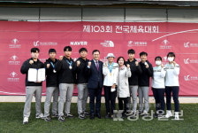 울산 양궁협회 수석부회장, 전국체육대회 양궁대회에 참석해 선수단 격려