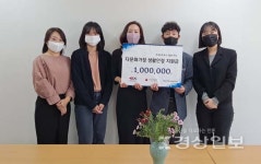 서부종합사회복지관-한국도로공사 서울산지사, 다문화가정에 생활안정 지원금 전달