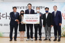 한국수력원자력(주) 새울원자력본부, 경로행사에 1500만원