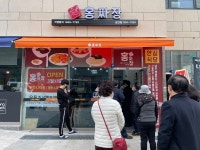 홍짜장, 2022년 신규 창업자를 위한 사업설명회 개최
