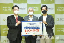 한국수력원자력(주) 새울원자력본부, 울주 청소년에 희망나눔키트 지원