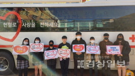 울산 북구 달천고등학교 학생 및 교직원들, 소중한 생명을 살리는 헌혈 행사 진행