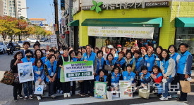 일산새마을금고 주부대학생 기부물품 전달