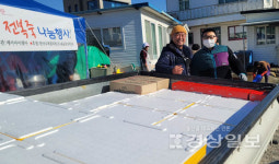 울주군 서생면 평동어촌계, 자연산 전복 수확해 울산시민들과 함께 시식하는 평동어촌계 자연산 전복 축제 개최