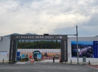 대구 수성 알파시티 내 엘센트로 오피스 막바지 분양 마감임박