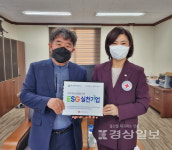 (주)에이치앤티, ESG 실천기업으로 가입 따뜻한 나눔에 동참