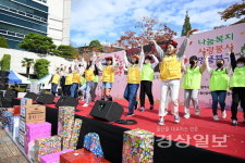 울산 북구, 제10회 사회복지 및 자원봉사 박람회 개최