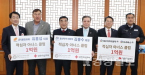 김홍수(울산탁주 태화루 대표)·용진유화·대우여객 적십자 아너스클럽 동시가입