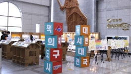 유니온 키드, 골판지 공예&가구 등 친환경 체험 학습 교육 진행