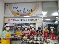조은봉사회, 적십자 내에서 참여율 1등 자랑하는 봉사단