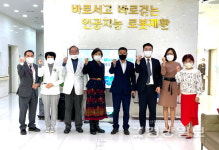 길메리재활요양병원, 삼성생명 울산지역단 업무협약