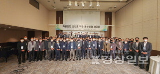 고려아연 온산제련소 안전한 일터 함께 만들자