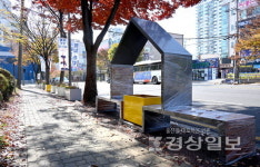 도시정원 조성사업 위치·시기 적절성 논란
