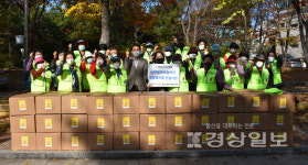 울산중구시니어클럽, 노인일자리참여자 80명에게 생활필수품 전달