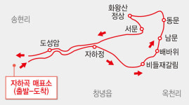 [산중문답]설렘과 긴장…드넓은 억새밭과 암릉구간