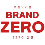 브랜드제로, 자사몰 오픈