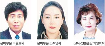 울산시아동위원협과 이충호·조주연·박영희씨, 덕양춘포문화상 수상…오는 24일 시상식