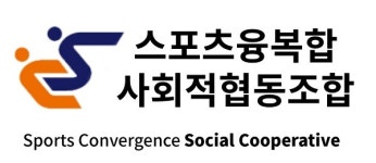 스포츠융복합사회적협동조합, 시니어 언택트 운동서비스 시범 모델 선보여