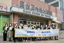 동서발전·한국에너지공단, 대국민 에너지 절약 캠페인