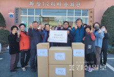 울주군시설관리공단 남부노인복지관, 청량읍 화창경로당에서 발리골공방 봉사단원 어르신 수제작품 전달식 진행