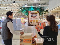 고물가 시름 덜자 팔걷은 울산 유통가