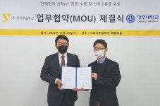 와이투솔루션, 청주대와 전력전자 산학협력 관련 MOU 체결