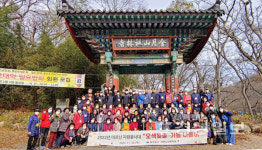 울산동구•전하노인복지관 어르신자원봉사대  오색빛깔가을나들이 실시