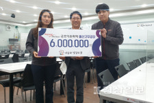 삼성웰스토리(주)금호석유화학울산고무 | 금호석유화학(주) 울산고무공장, 나눔과 섬김의 집무료급식소에 '사랑의 식탁 및 의자' 기부