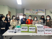 학성여자중학교, 직접 기른 채소로 김장 체험 및 기부 활동 진행