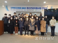 울산광역정신건강복지센터와 울산사회복지관협회, 정신건강지원사업 마련
