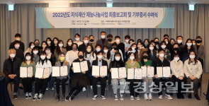울산상공회의소·울산대 디자인 재능나눔 10년째 지속
