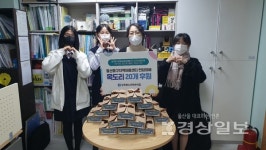 남목청소년방과후아카데미 H-made동아리 청소년, 울산동구지역아동센터연합회에 핸드메이드 목도리 기부 
