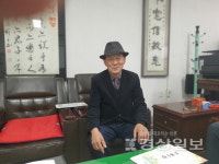 [장성운의 울산현대史]울산 지역사회의 정신적 구심점으로 전통문화 지키는데 앞장
