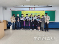 울산 울주군 남창중학교, 학생 저자 그림책 3권에 대한 출판기념회 개최