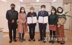 옥서초등학교와 청소년차오름센터 업무 협약식 체결