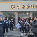 울산중기청, 백년가게(선유꽃도매)·백년소공인(방기떡방앗간) 현판식